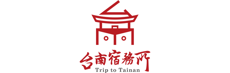 臺南市民宿文化發展協會